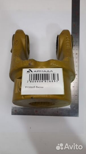 Y135565 Вилка Амазон Amazone