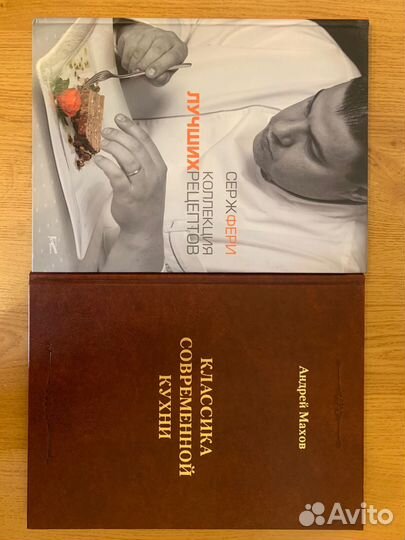 Кулинарные книги