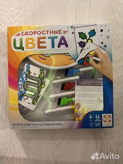 Настольные игры для детей бондибон