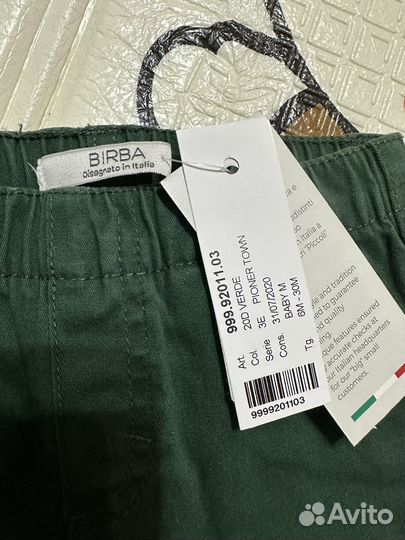 Брюки на мальчика