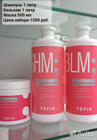 Средства для ухода за волосами