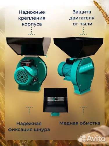 Зернодробилка / Измельчитель зерна донтех KP-02