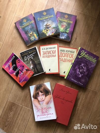 Книги современных авторов