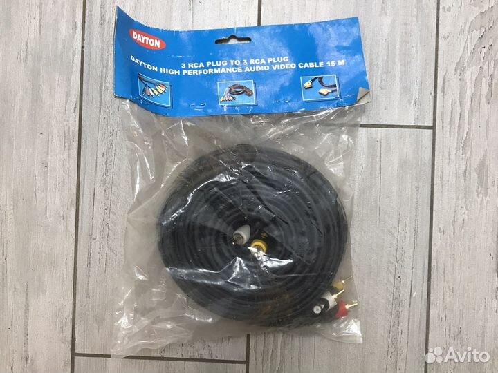 Кабель аудио-видео 15 м
