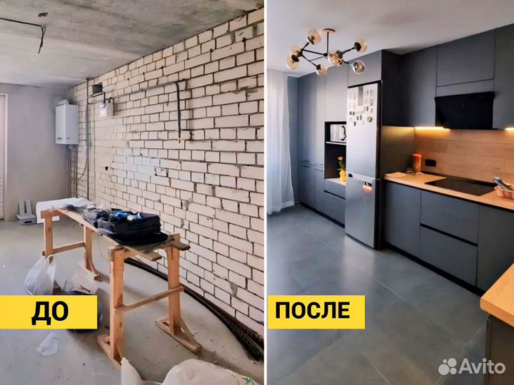 Шикарный ремонт квартир. Делаю с душой как маме