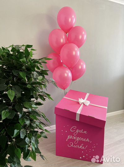 Коробка сюрприз с шарами