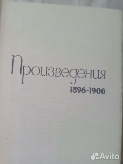 А.И. Куприн собрание сочинений