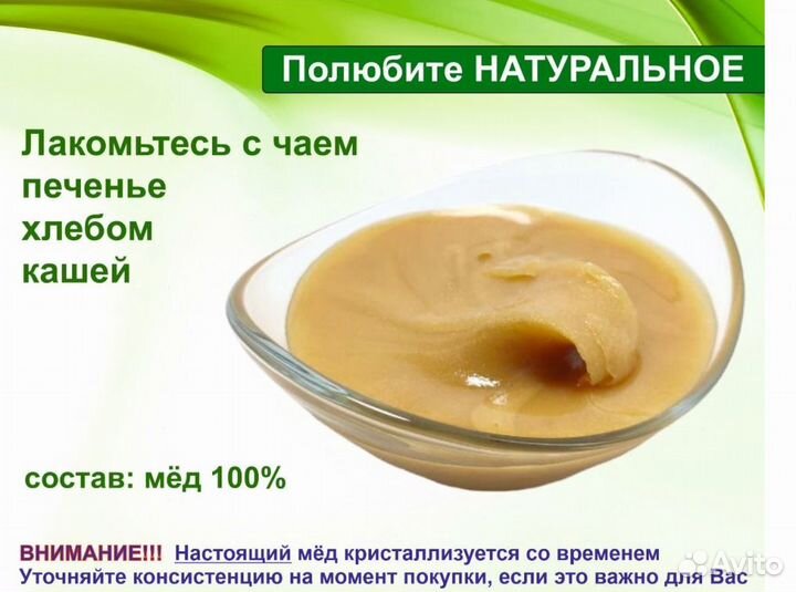Натуральный мед 2023 г (опт)