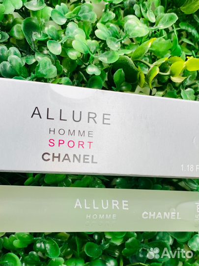 Chanel allure home sport