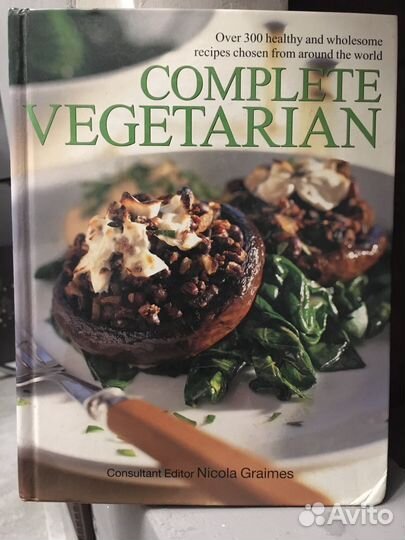 Кулинарные вегетарианские рецепты на Английском