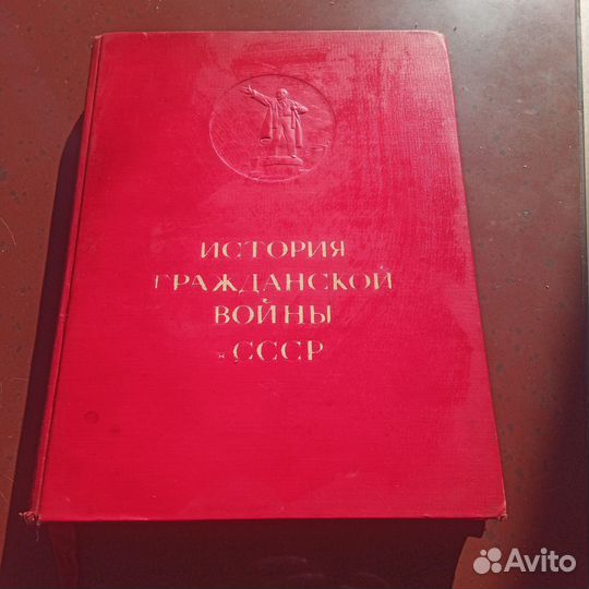 История гражданской войны в СССР