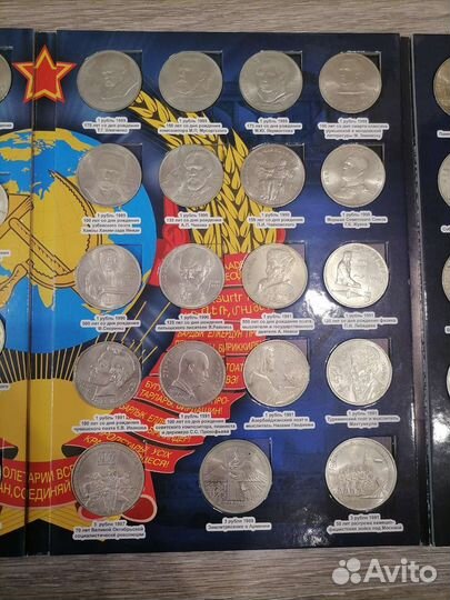 Юбилейные рубли СССР