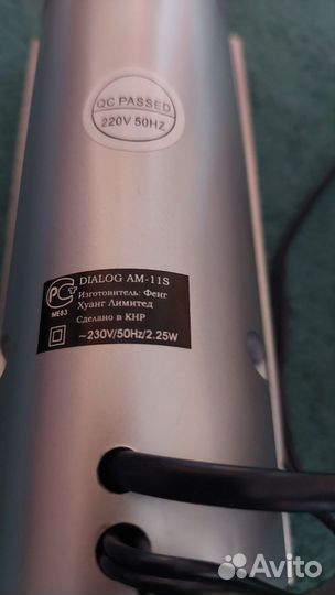 Компьютерные колонки dialog AM-11S