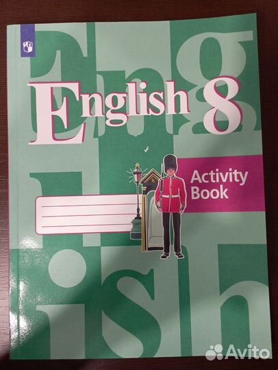 Новая Рабочая тетрадь по Английскому языку 8 кл