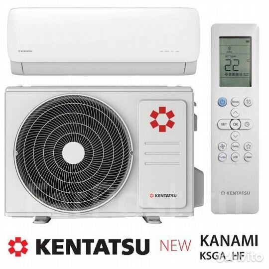 Кондиционер Kentatsu