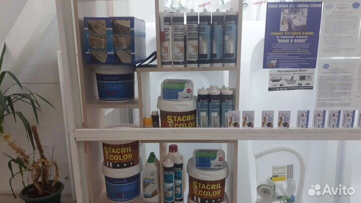 Реставрация ванн