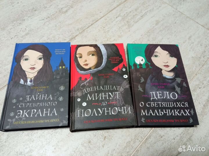 Книги