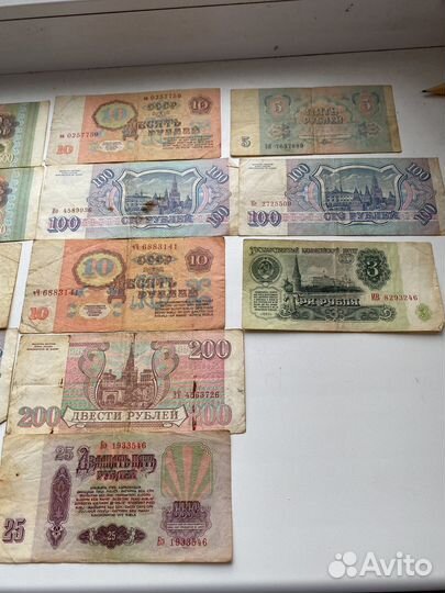 Купюры СССР 1961 1991