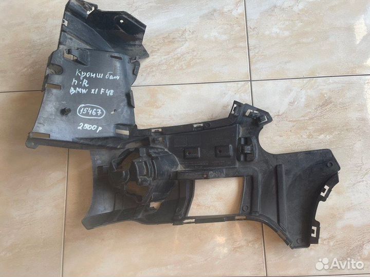 Кронштейн бампера передний правый Bmw X 1 F 48 С