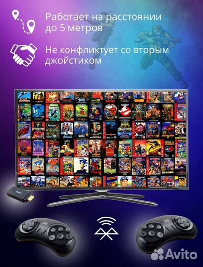 Игровая приставка SG 2200игр