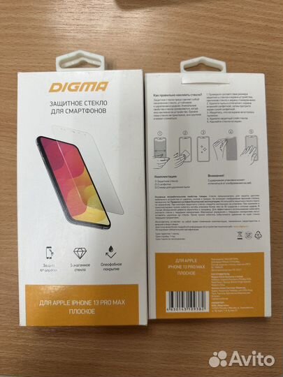 Защитное стекло для Apple iPhone 13/14Pro Max