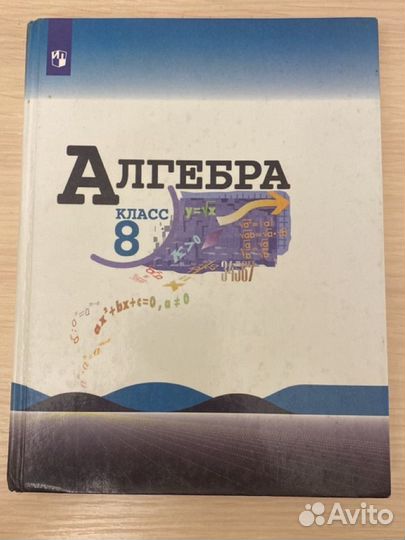 Дедактические материалы 9 класс