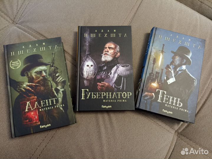 Книги (Пшехшта, Мьюир, Тулиша)