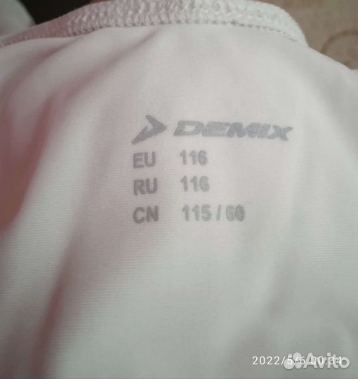 Купальник гимнастический