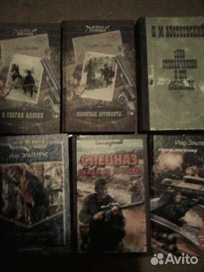 Книги художественные