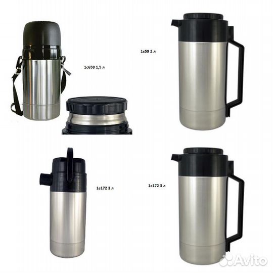 Термоса Амет в ассортименте