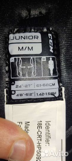 Хоккейные шорты ccm 5092