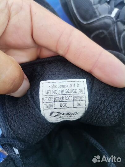 Боксерки demix 36р