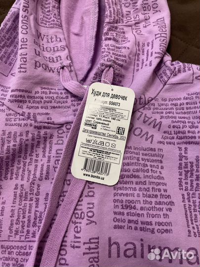 Худи для девочек