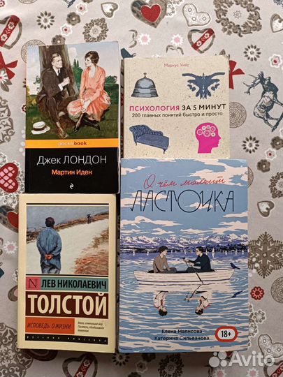 Книги