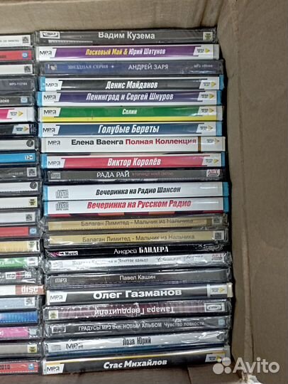 Мр3 диски с музыкой