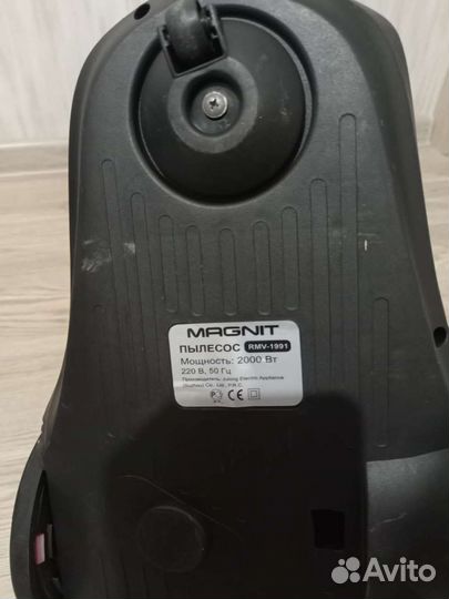 Пылесос Magnit. не работает