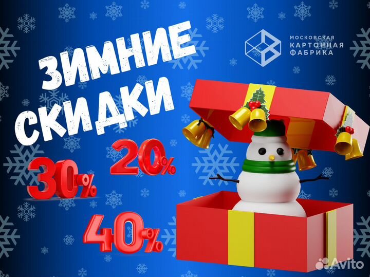 Картонные коробки маленькие