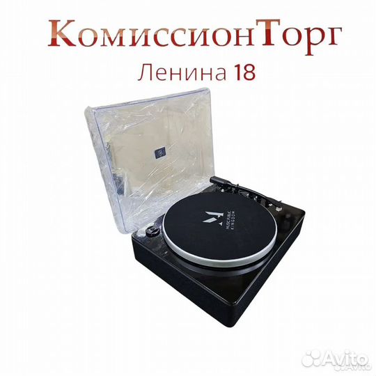 Виниловый проигрыватель Music public Kingdom tt50a