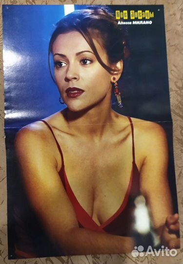 Продам постеры 2000 годов с Алисой Милано