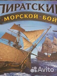 Морской бой, набор для лепки, Джип сборная модель