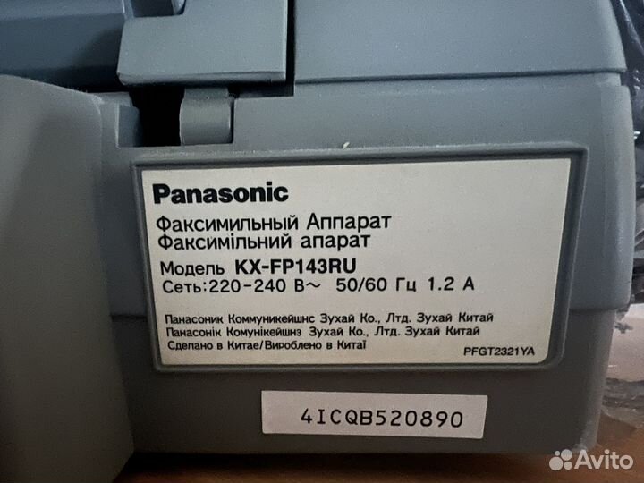 Факс panasonic