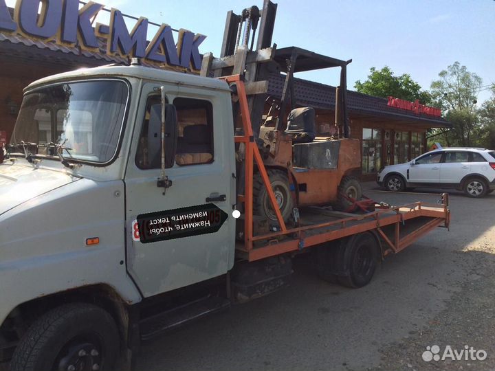 Эвакуатор 24\7