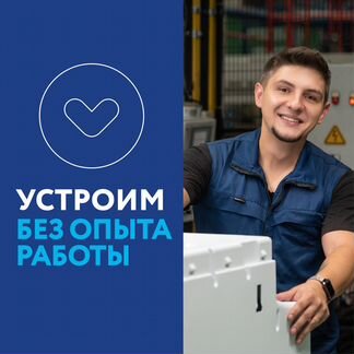 Оператор линии сборки