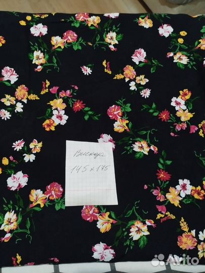 Вискоза в ассортименте