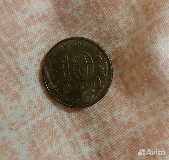 Монета 10 р Барс Юни Kazan 2013