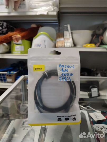 Baseus USB-C to USB-C Кабель 100W 1m