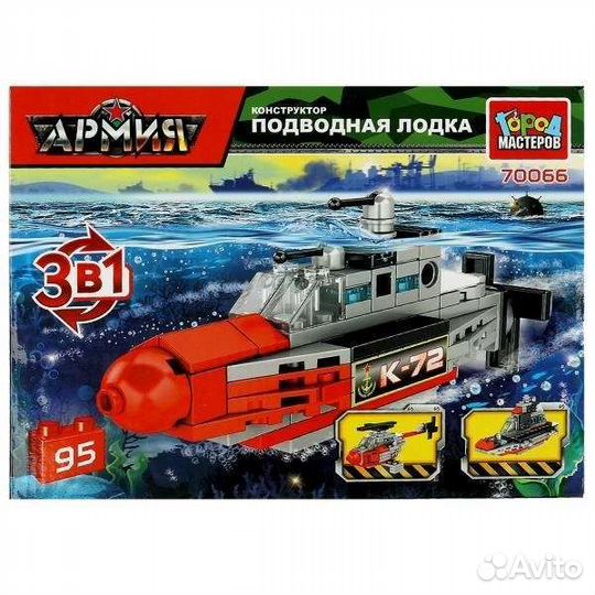 Город мастеров