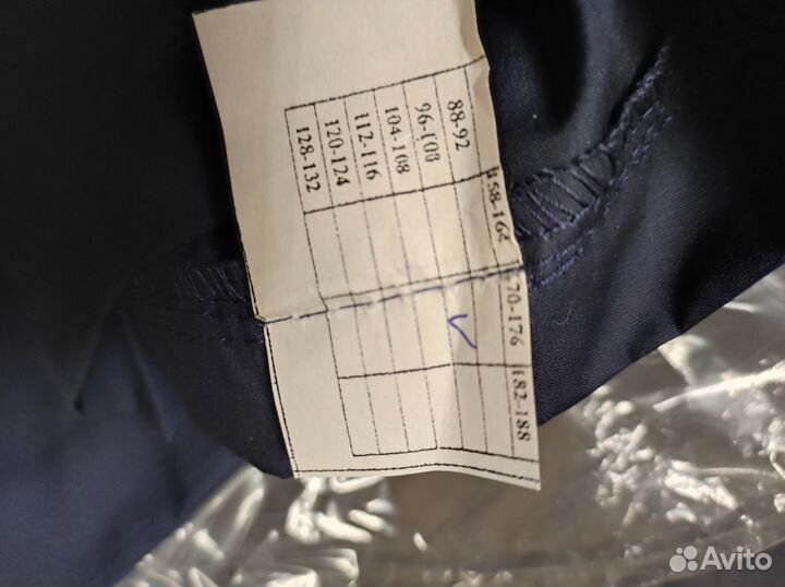 Медицинский костюм новый