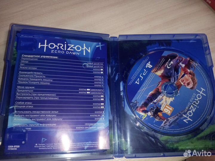 Horizon zero dawn ps4