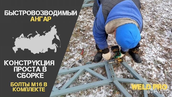 Быстровозводимые ангары 6х9